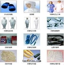 無尘淨化及(jí)防静(jìng)電(diàn)